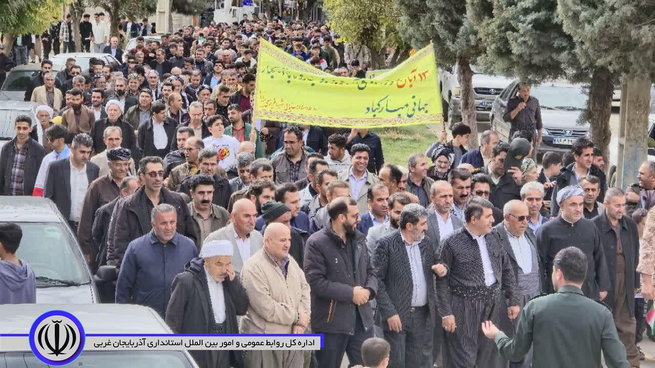اعلام انزجار مردم شهرستان میرآباد از جنایات رژیم اشغالگر قدس در راهپیمایی روز 13 آبان