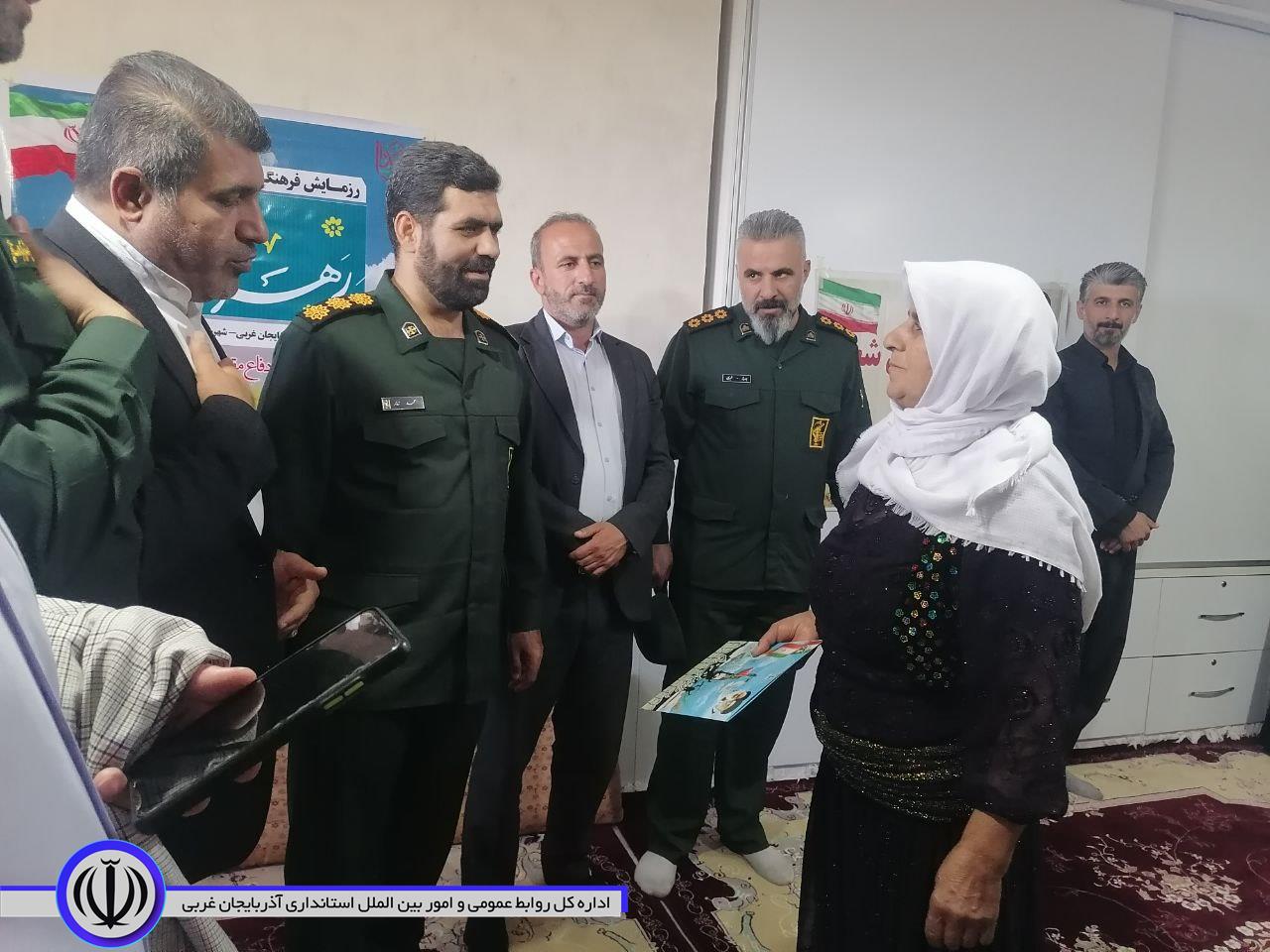 تکریم خانواده معظم شهدا به مناسبت گرامیداشت هفته دفاع مقدس