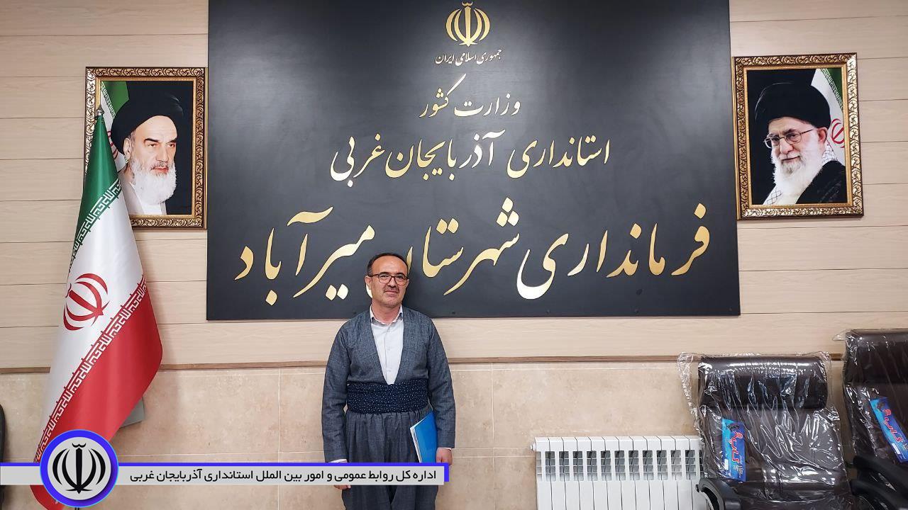 انتصاب یک فرهنگی به عنوان دستیار فرمانداری شهرستان میرآباد در امر مردمی سازی دولت