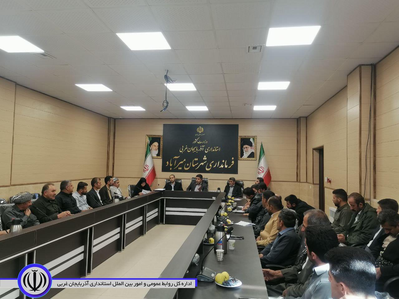 برگزرای نشست مشورتی و تبیینی با دهیاران سطح شهرستان میرآباد
