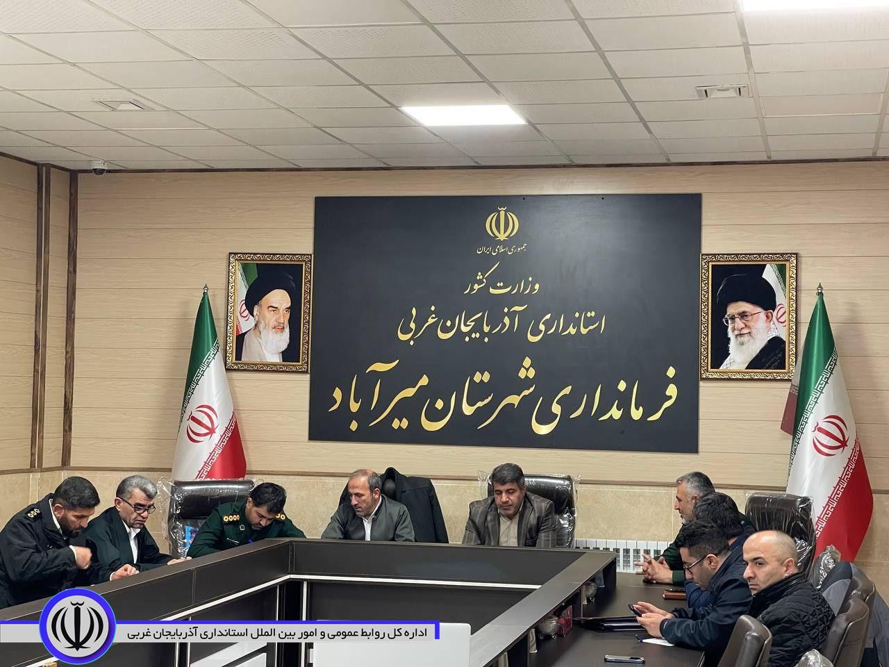 کمیسیون پیشگیری و مقابله با سرقت استان آذربایجان غربی تشکیل جلسه داد