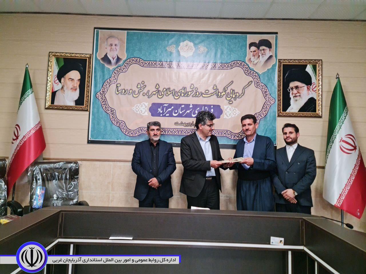 برگزاری مراسم نکوداشت روز شورای اسلامی و تجلیل از اعضای شورای اسلامی منتخب شهرستان