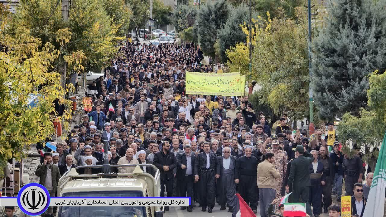 برگزاری راهپیمایی یوم الله 13 آبان روز ملی مبارزه با استکبار جهانی در میرآباد