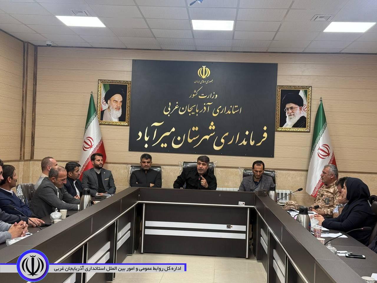 برگزاری جلسه کارگروه اجتماعی، فرهنگی، سلامت، زنان و خانواده شهرستان به ریاست فرماندار میرآباد