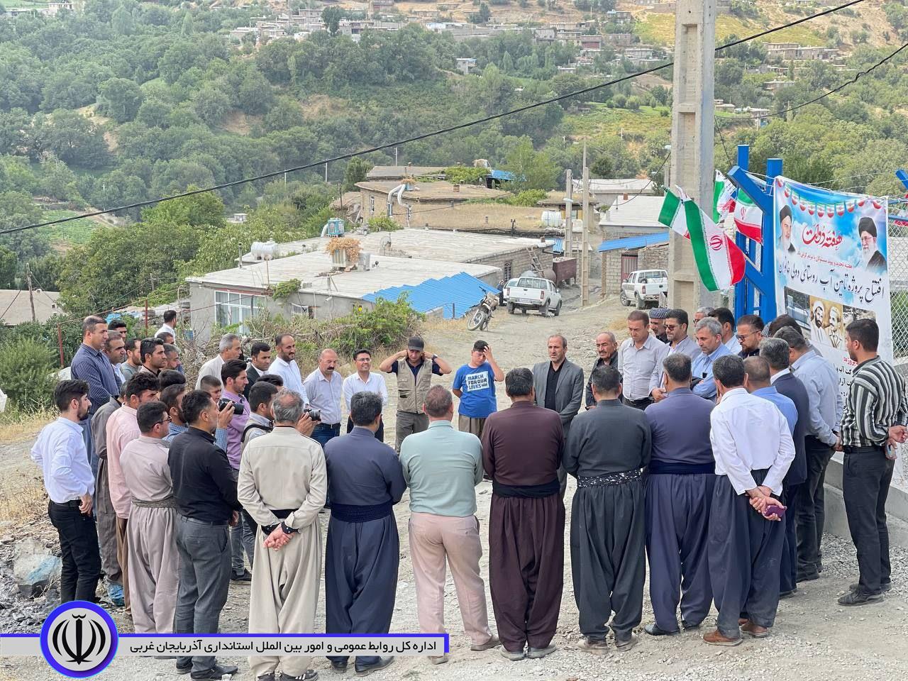 افتتاح پروژه تأمین آب روستای دول خانوان از شهرستان میرآباد