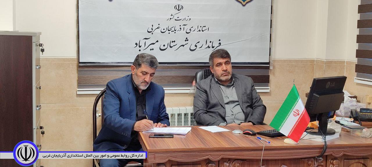 برگزاری اولین جلسه انتخابات چهاردهمین دوره ریاست جمهوری