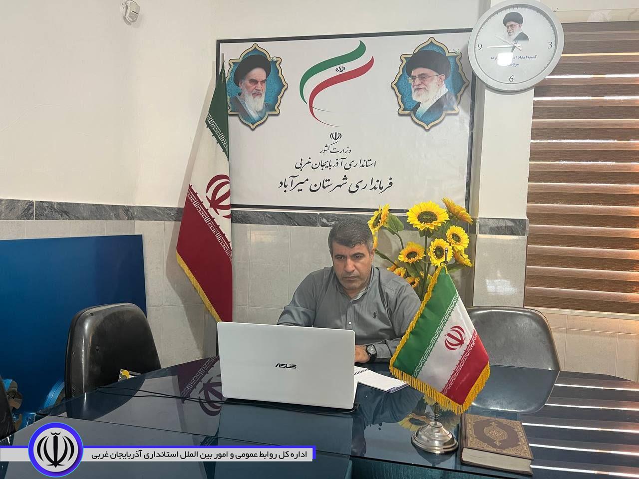 چهارمین جلسه ستاد انتخابات استان آذربایجان غربی