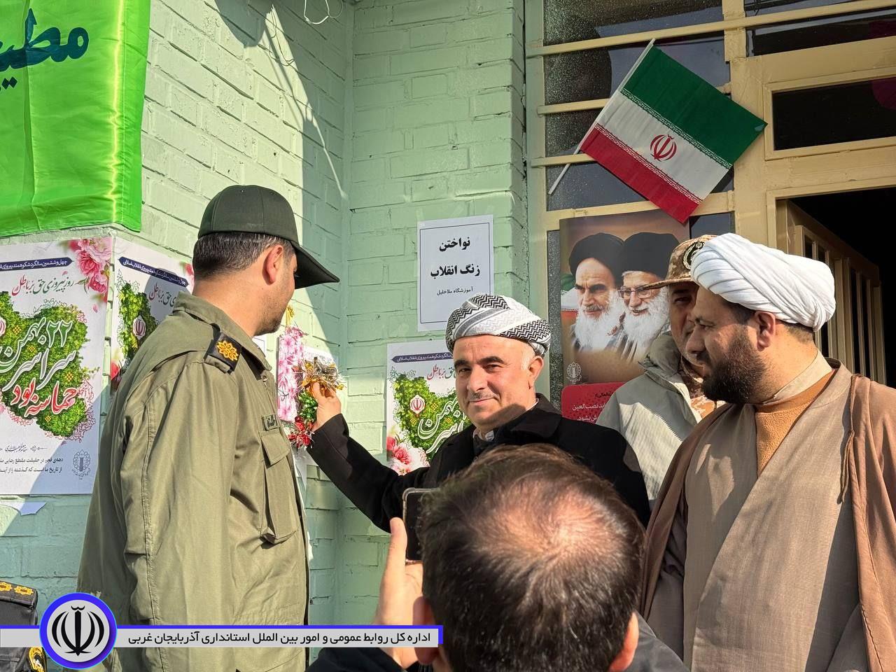به مناسبت آغاز دهه مبارک فجر زنگ انقلاب با حضور فرماندار میرآباد نواخته شد