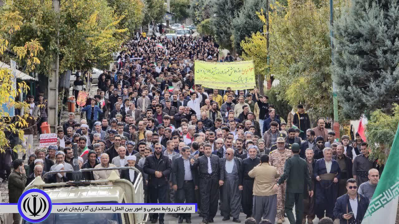 برگزاری راهپیمایی یوم الله 13 آبان روز ملی مبارزه با استکبار جهانی در میرآباد