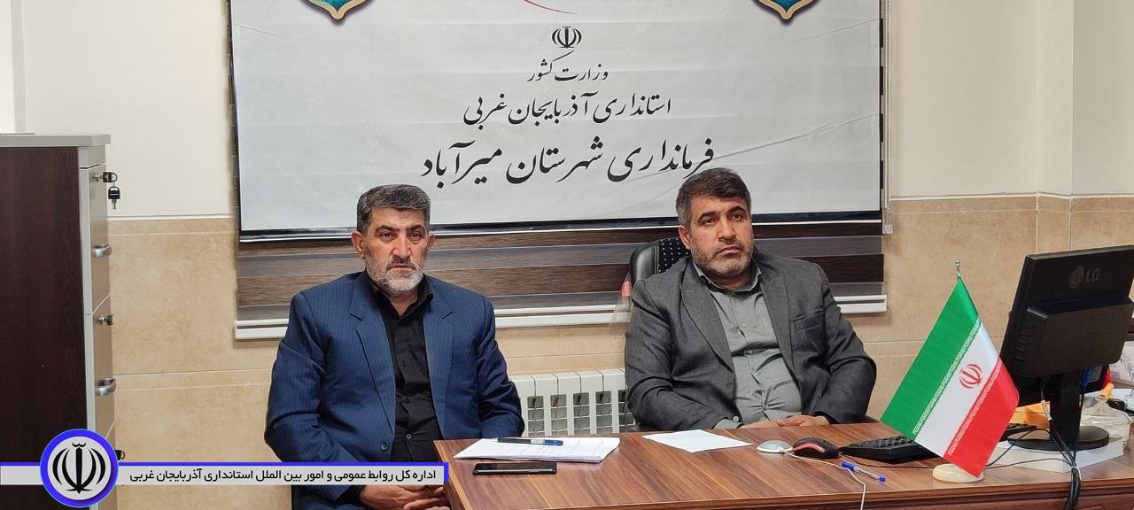 برگزاری اولین جلسه انتخابات چهاردهمین دوره ریاست جمهوری