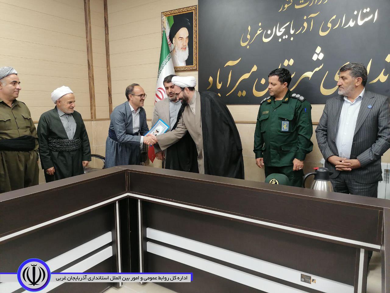 دستیار فرماندار شهرستان میرآباد در امور مردمی سازی دولت معرفی شد