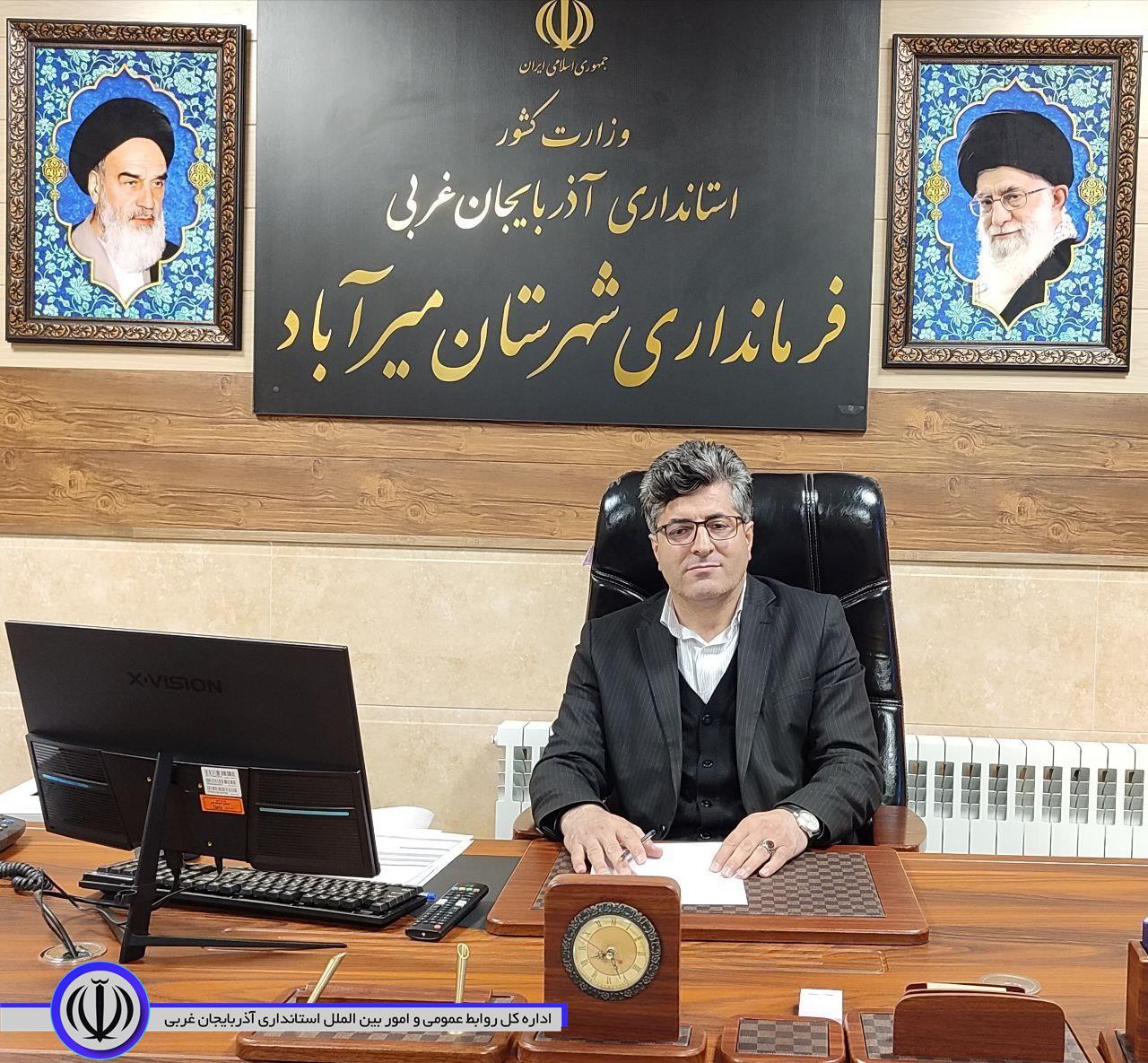 پیام فرماندار شهرستان میرآباد به مناسبت «روز شهردار»